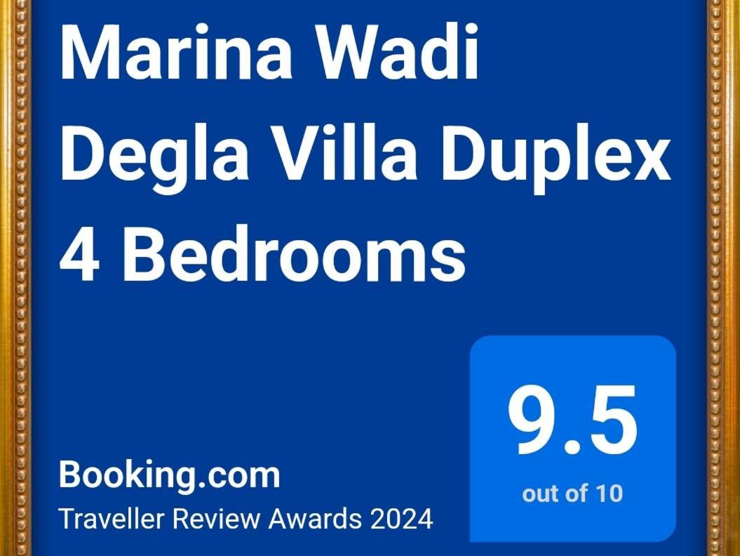 Marina Wadi Degla Villa Duplex 4 Bedrooms Айн-Сохна Экстерьер фото